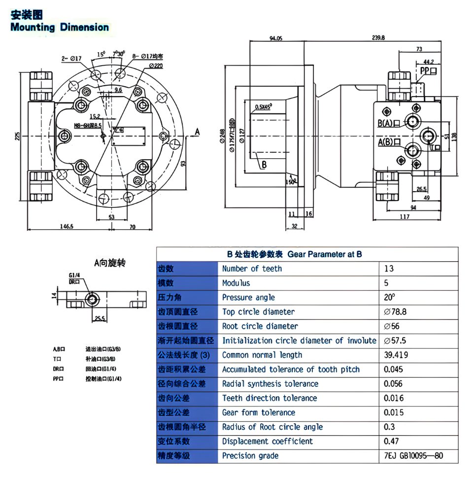 1-1PR915022BU.PNG
